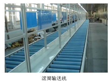 流水線（xiàn）